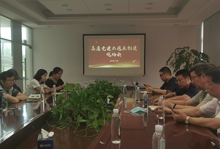 集團黨建現場會1_副本.jpg